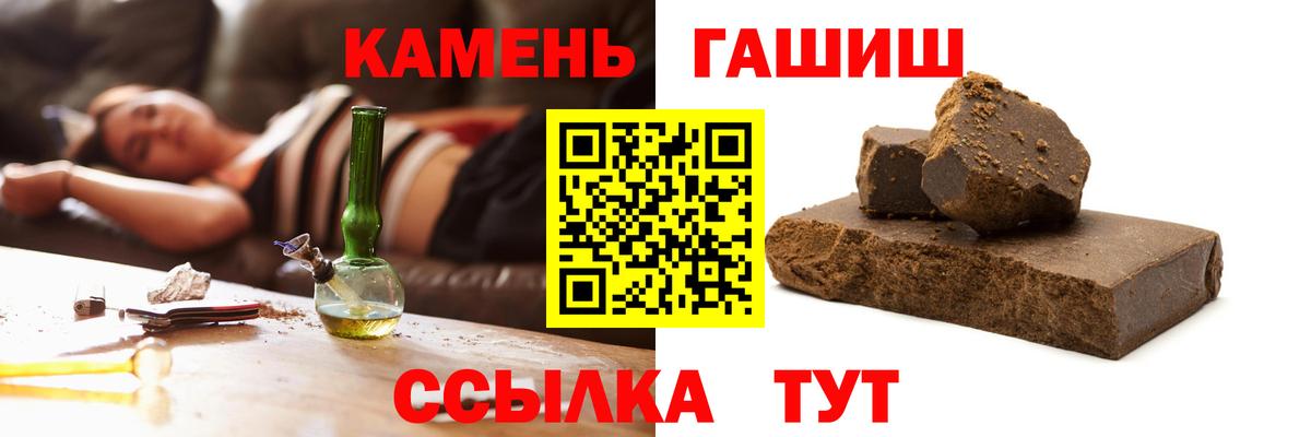 Сертолово  наркотики  ГАШИШ  Вход с VPN  ГАШ Изолятор  ГАШИШ Premium 