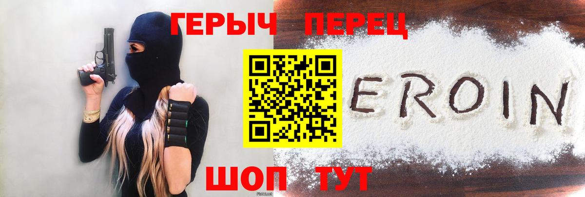 ГЕРОИН афганец  Героин  Сертолово  Вход с VPN 