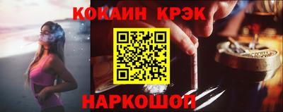 меф Бугуруслан