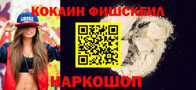 марки nbome Бузулук