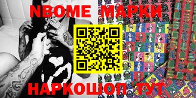 меф Бугуруслан