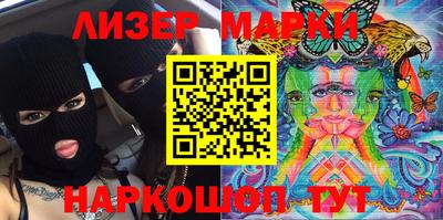 кокаин перу Будённовск