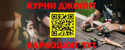 марки nbome Бузулук