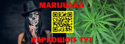 марки nbome Бузулук