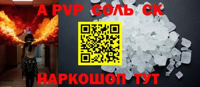 кокаин перу Будённовск