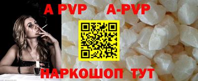 кокаин перу Будённовск