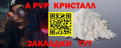 кокаин перу Будённовск