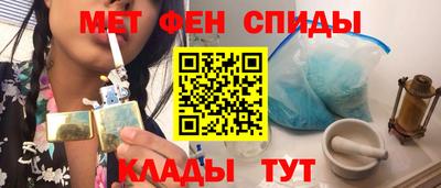 меф Бугуруслан