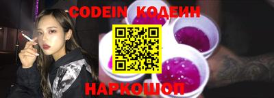 кокаин перу Будённовск