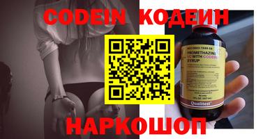марки nbome Бузулук