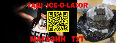 кокаин перу Будённовск
