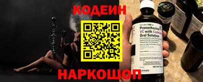 кокаин перу Будённовск