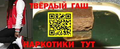 меф Бугуруслан