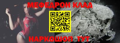 меф Бугуруслан