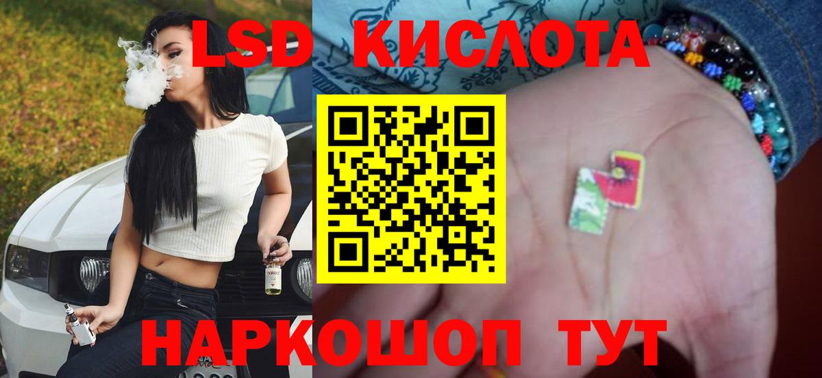 Лсд 25 экстази ecstasy  LSD-25 экстази ecstasy  LSD-25 экстази  Вход с VPN  Сертолово 