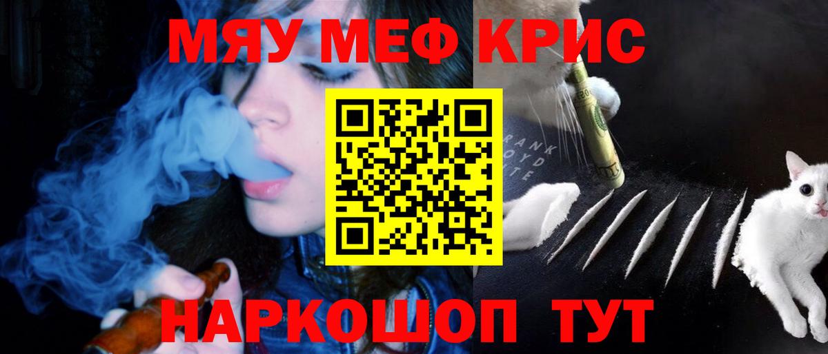 МЕФ мука Сертолово