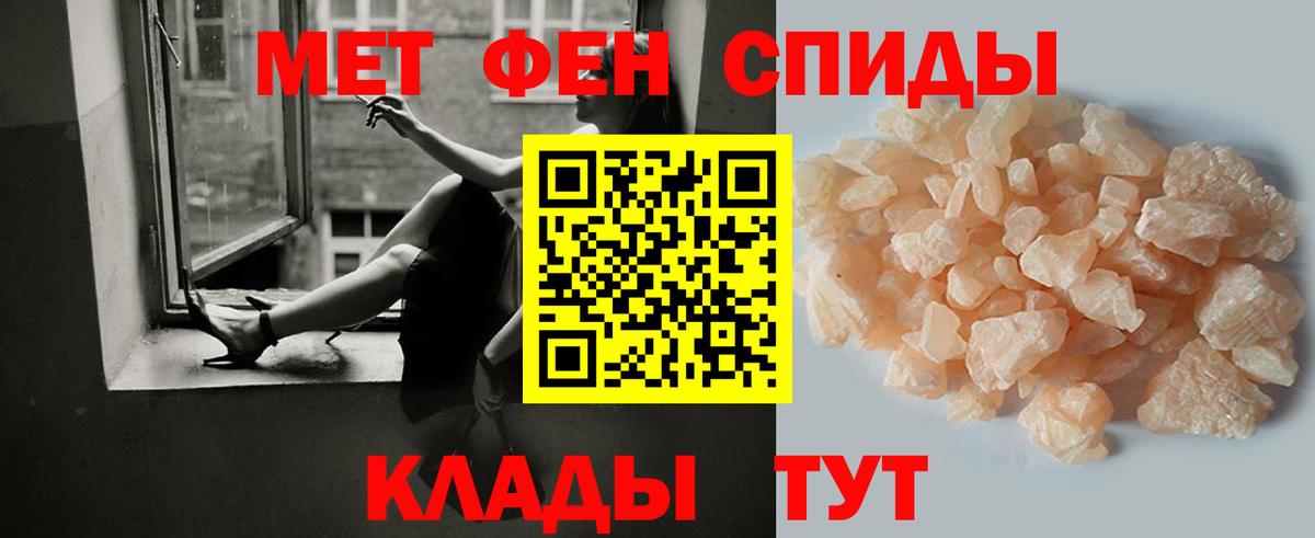МЕТАМФЕТАМИН кристалл Сертолово
