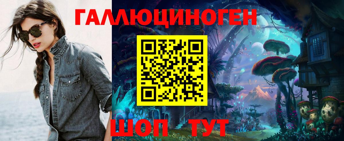 Галлюциногенные грибы Cubensis Сертолово