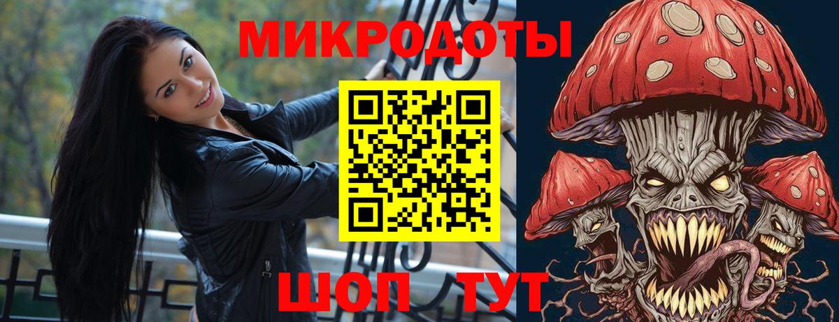 Сертолово  Псилоцибиновые грибы ЛСД  где купить наркотик  Галлюциногенные грибы MAGIC MUSHROOMS  Вход с VPN 