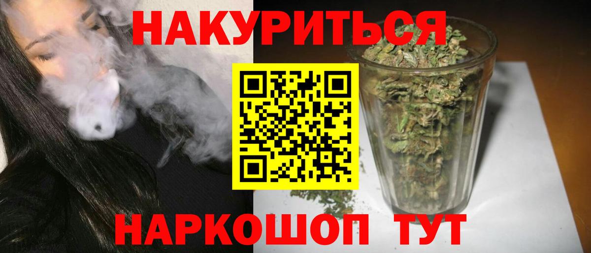 Марихуана Bruce Banner  Конопля гибрид  Сертолово  Вход с VPN  Марихуана ГИДРОПОН 